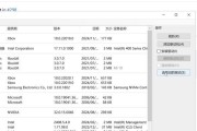 如何有效清理C盘垃圾文件释放内存（详细步骤教你清理C盘，提高电脑性能）