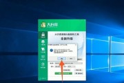 使用大白菜U盘安装2008系统教程（详解大白菜U盘安装2008系统步骤及注意事项）