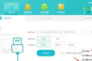 使用U盘重装电脑系统教程（详细步骤让您轻松操作）