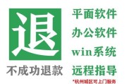 轻松学习装系统（从零基础到系统安装专家，一站式解决您的装系统难题！）