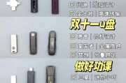 使用U盘安装UEFI教程（详细步骤带你轻松安装UEFI系统）