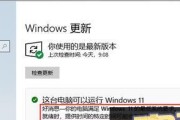 联想Y7000安装Win10教程（详细步骤分享，助你顺利完成Win10安装）