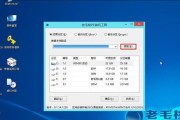 Ghost迁移系统教程（从零开始，掌握Ghost迁移系统的使用技巧）