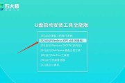 以惠普笔记本U盘安装系统教程（详细教你如何使用U盘在惠普笔记本上安装操作系统）