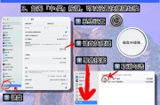 将苹果电脑改装为Windows系统的完全教程
