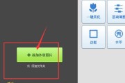 手机照片转换为JPG格式的简易教程（一步步教你将手机照片转换为常用的JPG格式）