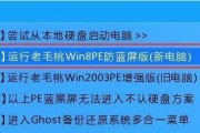 使用光盘电脑安装Win7系统教程（简明易懂的安装步骤，让您轻松装机）
