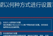 使用戴尔UEFI安装Win10系统教程（详细步骤帮助您顺利安装Windows10系统）