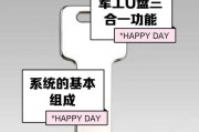 教你轻松制作服务器启动U盘（让你的服务器操作变得更简便）