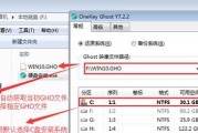 如何给新硬盘安装系统的方法和技巧（没有U盘的情况下，你可以尝试这些方法来安装系统）