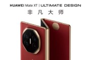华为手机值得买吗？（全面分析华为手机的优势和劣势，为你决策提供参考）