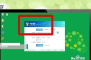 用U盘轻松重装系统，让电脑焕然一新！（U盘大白菜重装系统教程，快速恢复电脑最佳状态！）