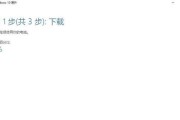 电脑安装系统出现错误代码的解决办法（错误代码E205-0303）