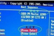 以惠普主板进入BIOS装系统教程（详细教你如何使用惠普主板进入BIOS界面并安装操作系统）