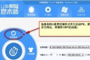 深入了解UEFI启动教程（从零开始学习UEFI启动）
