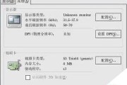 轻松学会使用光盘安装电脑系统（简单易懂的光盘安装教程，让您轻松操作电脑系统）