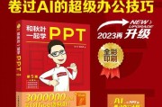 用pptr入门制作教程（一步步教你利用puppeteer掌握自动化网页操作）