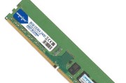 DDR4-2133内存性能分析与优劣势探讨（了解DDR4-2133内存频率，掌握其优劣特点）