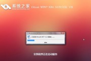 Win7安装教程（从零开始，轻松安装Win7款版，快速上手）