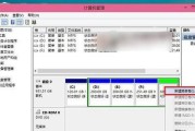Win8.1专业版安装教程