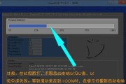 使用U盘启动大师教程Win7（一步步教你如何使用U盘启动大师安装Win7系统）