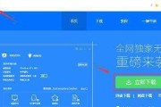 XP系统安装教程（快速、便捷、详细教你利用U盘安装XP系统）