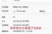使用U盘进行硬盘修复的完全指南（简单易懂的U盘启动硬盘修复教程，帮助您解决各种硬盘问题）