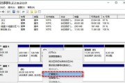 电脑硬盘分区合并教程（简单操作教你合并电脑硬盘分区，提升存储效率）