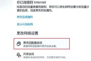 校园网电脑nds配置错误的常见问题及解决方法（遇到nds配置错误？不要慌，看这里就能解决！）