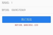 电脑上QQ显示密码错误的原因及解决方法（分析密码错误的可能原因，提供解决方案）