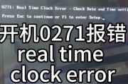 通过电脑开机方式查询系统错误（轻松解决电脑开机故障的方法）