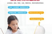 小诺机器人（颠覆传统，引领智能时代的机器人助手）