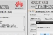 联想新电脑激活教程（详细步骤教你如何激活联想新电脑）