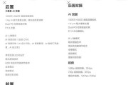 小米Max（性价比高，操作流畅，你值得拥有）