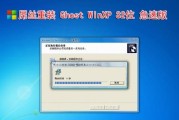 如何在Windows8系统上安装Windows7双系统（简单易行的教程让您轻松享受多系统体验）