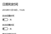 大白菜win7改win10教程（一步步教你将老旧的win7升级为全新的win10，让你的电脑焕然一新）
