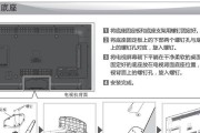 海尔台式电脑开机教程（详细步骤图文教程，轻松学会开机技巧）