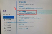 使用UEFI光盘安装Win7系统教程（轻松安装Win7系统，快速上手UEFI光盘安装方法）