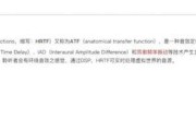 xplay6外放音质如何？（一款令人惊艳的音乐享受）