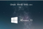 华硕笔记本改win10系统教程（轻松升级华硕笔记本系统，享受Win10的强大功能！）