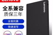 如何判断计算机是否使用固态硬盘？（Win7系统下的固态硬盘识别方法与优化指南）