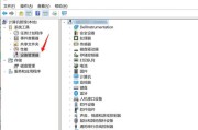 通过快捷键调整电脑屏幕亮度，轻松享受舒适视觉体验（快捷键、亮度调节、舒适视觉、简便易行、提高效率）