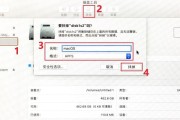 Dell电脑安装系统教程（轻松掌握Dell电脑安装系统的步骤与技巧）