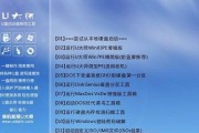 拯救者R720安装Win7教程（详解拯救者R720如何顺利安装Windows7系统）