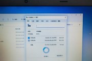 联想电脑硬盘装系统教程（简明易懂的安装步骤，助你轻松完成系统安装）