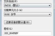 软碟通制作系统U盘教程（打造个性化U盘启动盘，快速安装系统，一步到位）