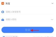 电脑登录千牛程序出现错误解决方法（排除登录千牛程序时出现的错误，让您畅快购物）
