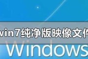 Win7系统安装教程（详细步骤及技巧，助你轻松完成Win7系统的安装）