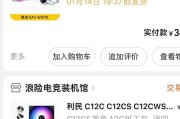 新电脑安装CSGO教程（轻松学会在新电脑上安装并运行CSGO游戏）