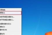 大白菜Win8分区教程——轻松掌握分区技巧（全面解析Win8分区操作，助你优化电脑性能）